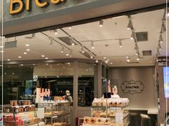 面包甜点陈列柜-BreadTalk面包新语·烘焙蛋糕(领展购物广场店)