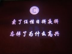 -CIRCLE·酒吧(第一国际店)