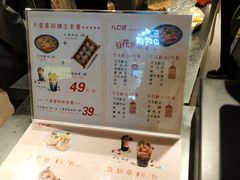 -八婆婆烧仙草(中山路店)