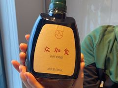 -和雅集素斋(景区店)