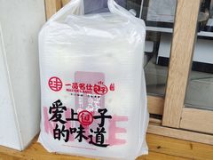 -新名仕(仙霞路店)