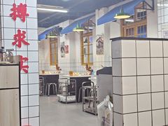 -芈重山老火锅(广州首店)