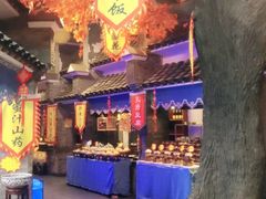 -鲁城往事(游客中心店)
