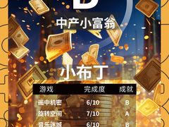 -bb boom运动闯关密室·聚会团建·家庭亲子(龙湖西溪天街店)