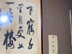 -良泉足疗