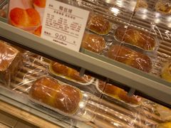 -好利来(西罗园店)
