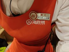 -海底捞火锅(吾悦广场店)