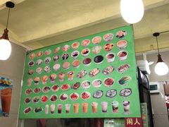 -芬芳甜品(同福路店)