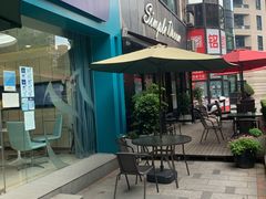 -维乐口腔(格林门诊长宁店)