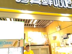 -一鸣真鲜奶吧(龙江地铁站店)