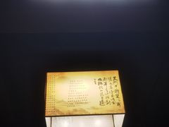 -马村鱼头