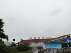 -珠海拱北口岸