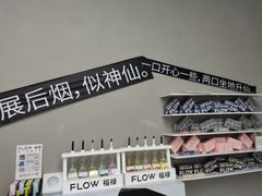 -中海环宇荟