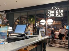 -KUB KAO' KUB PLA(Central World Plaza)