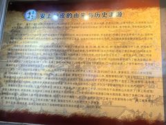 -安上粉皮.非遗手工小吃(骑龙巷店)