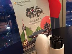 -洲际酒店·地平线全日餐厅HORIZON CAFÉ