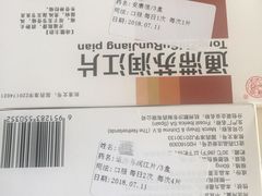 -上海市东方医院(总院)