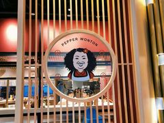 -八二小区抄手(龙湖上城天街店)
