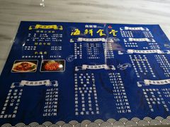 -食客堂麻婆豆腐专门店