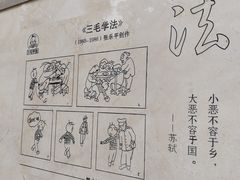 -张乐平故居