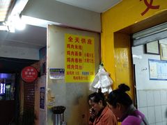 -文山荷鲜居(翠湖店)