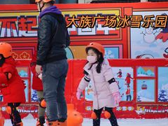 -大族广场Mall&More