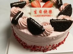 -老鼎丰(靖宇街总店)