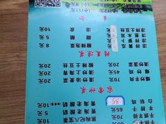 菜单-马学武手抓美食(下南关总店)