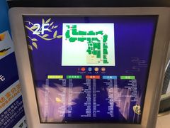 -万达广场(北京槐房店)