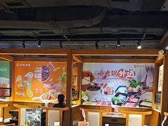 -呷哺呷哺 黄金牧场 (欢乐谷店)