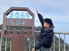 -秦岭天竺山生态文化旅游景区