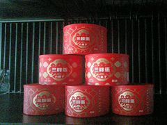 -大拙里·精致融合菜(沙湖桃源国际店)