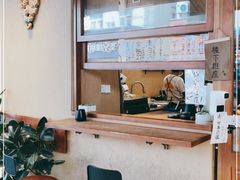 -天井·丑面包搭咖啡