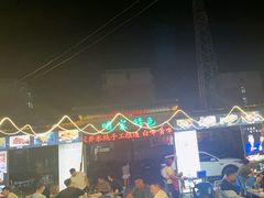 -清真·馬坡二旦烧烤(人生一串拍摄店)