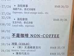 -栖咖啡(泉舜店)