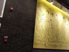 大堂-长安面坊(西点茂店)