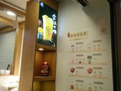-厝内小眷村(长宁定西路店)