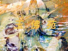 -二一九公园