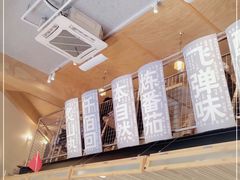 -火山屋台(新街口创始店)