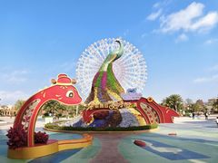 -七彩云南欢乐世界