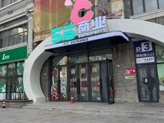 -中华巴洛克风情街