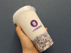 -一只酸奶牛(八一路店)