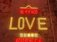 -丹丹热卤·长沙小吃(东瓜山店)