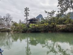 -明仕田园