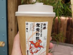 -李山山茶事(景枫店)