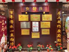 -点都德(盘福楼店)