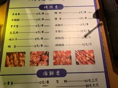 -胡桃里音乐酒馆(环亚凯瑟琳广场店)