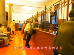 -沈阳金融博物馆