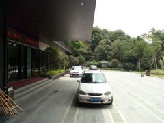 -汇雅温泉