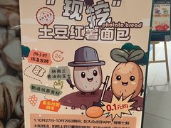 -七鲜超市(瑞虹天地太阳宫店)